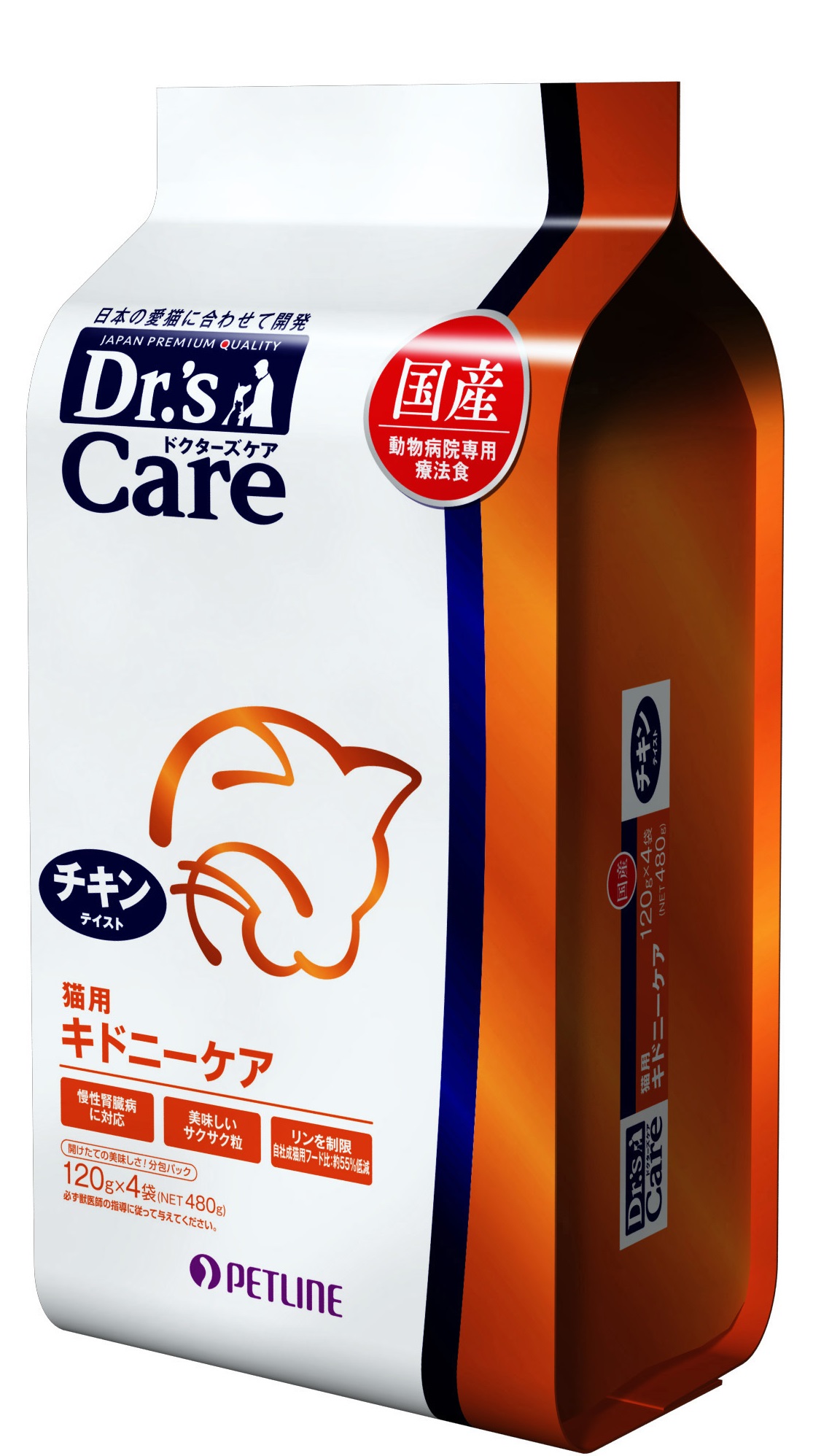 猫用キドニーケア チキンテイスト 480g 1g 4 猫用製品一覧 どうぶつ病院宅配便 直販