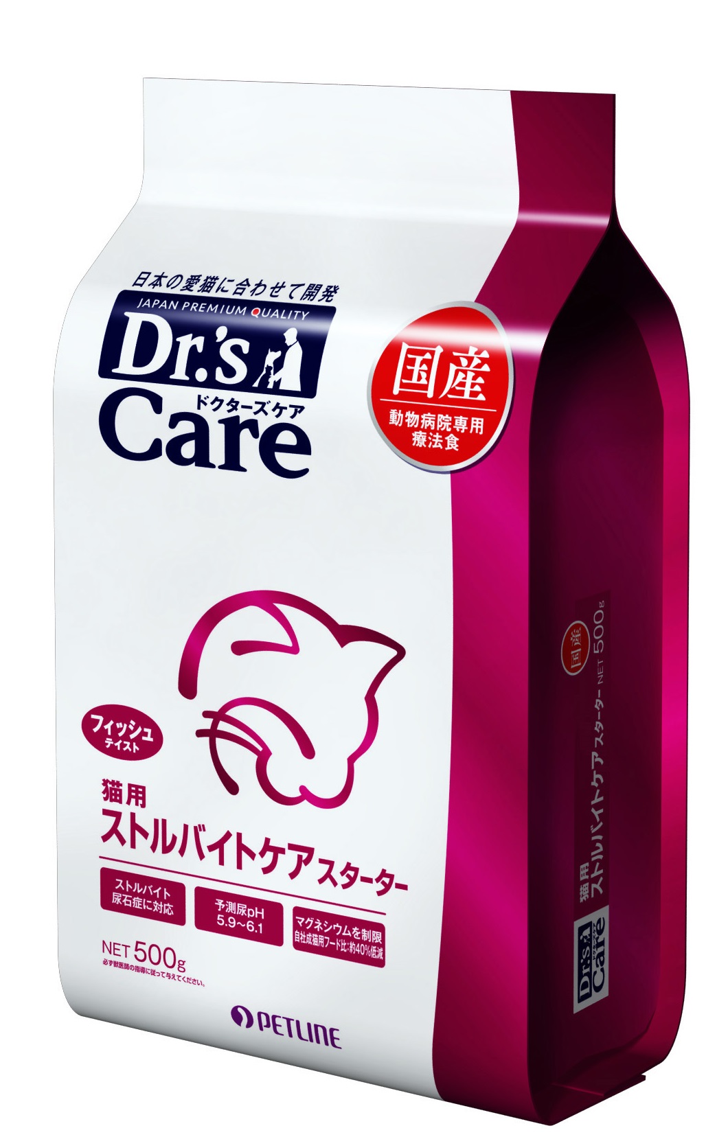 猫用ストルバイトケア スターター 500g 猫用製品一覧 どうぶつ病院宅配便 直販