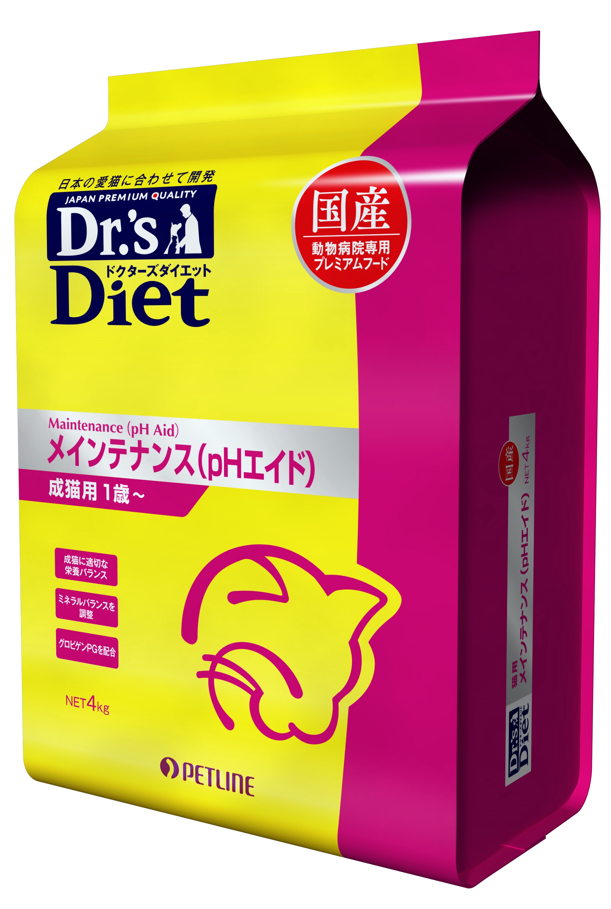 猫用メインテナンス(pHエイド)