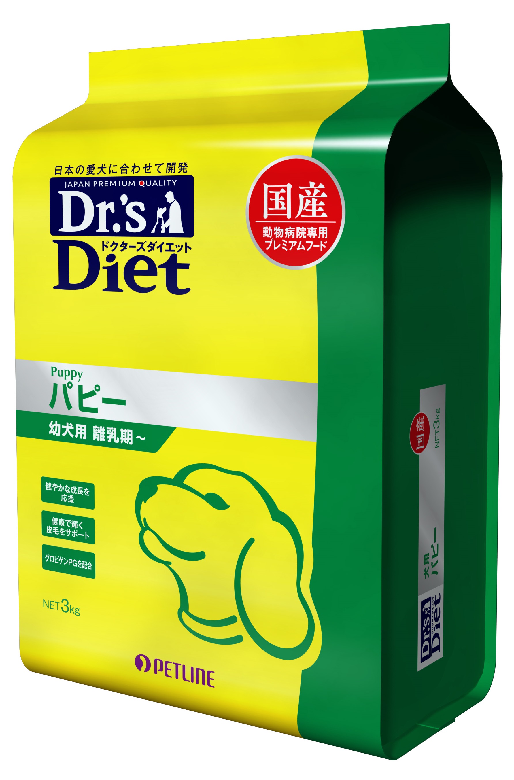 犬用パピー 1kg 犬用製品一覧 どうぶつ病院宅配便 直販