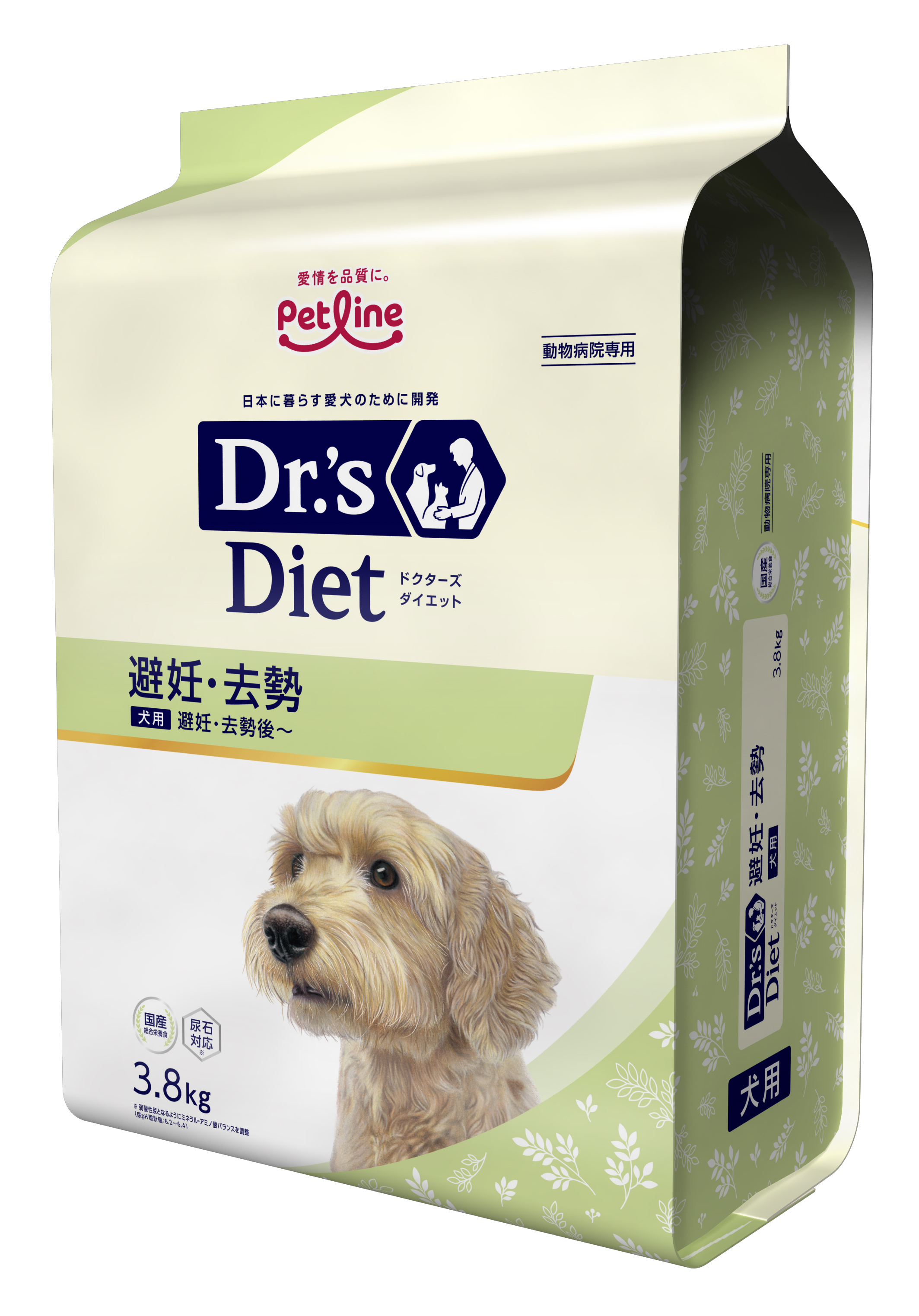 セール中ドクターズケア　3kg 2個　犬用　尿石ケア　新品未開封 ドッグフード