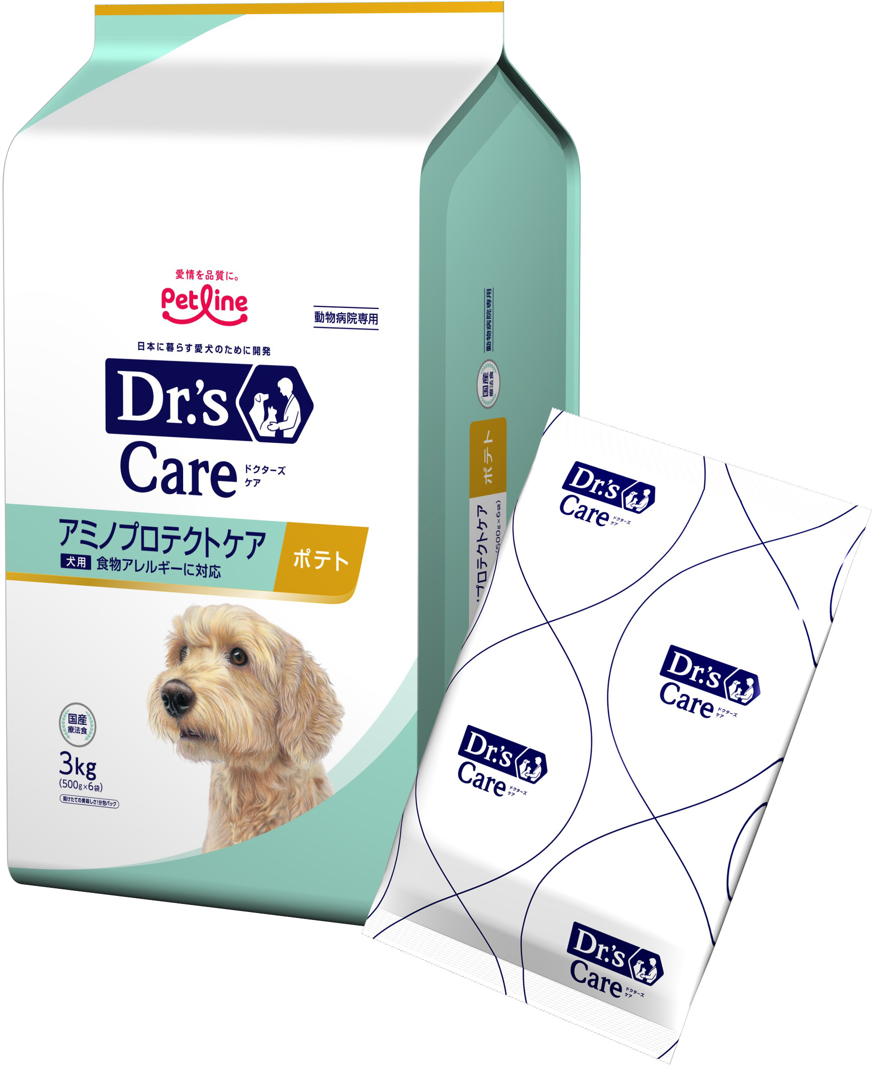 犬用製品一覧｜どうぶつ病院宅配便【直販】