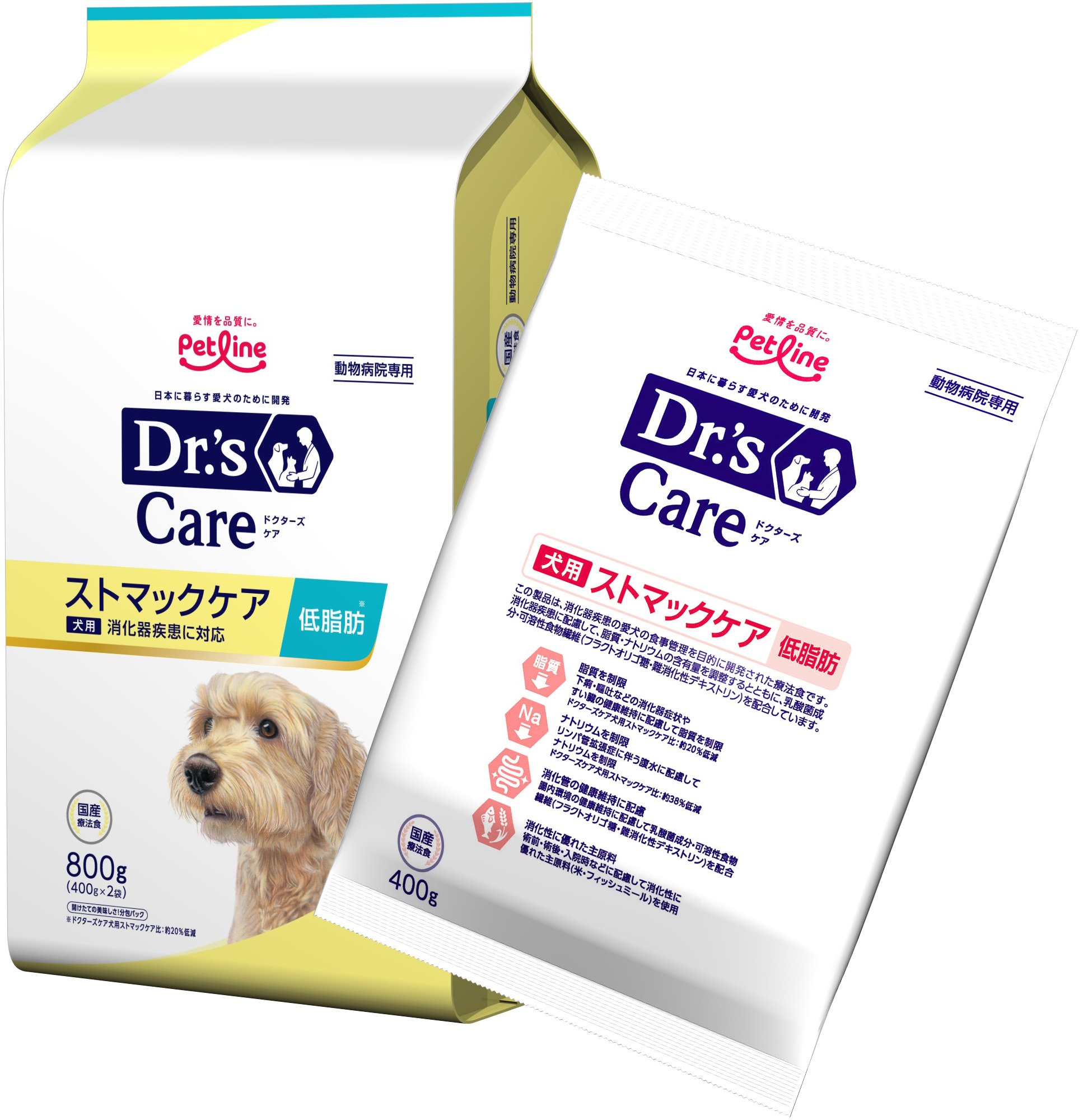 犬用商品一覧/ドクターズケア｜どうぶつ病院宅配便【直販】