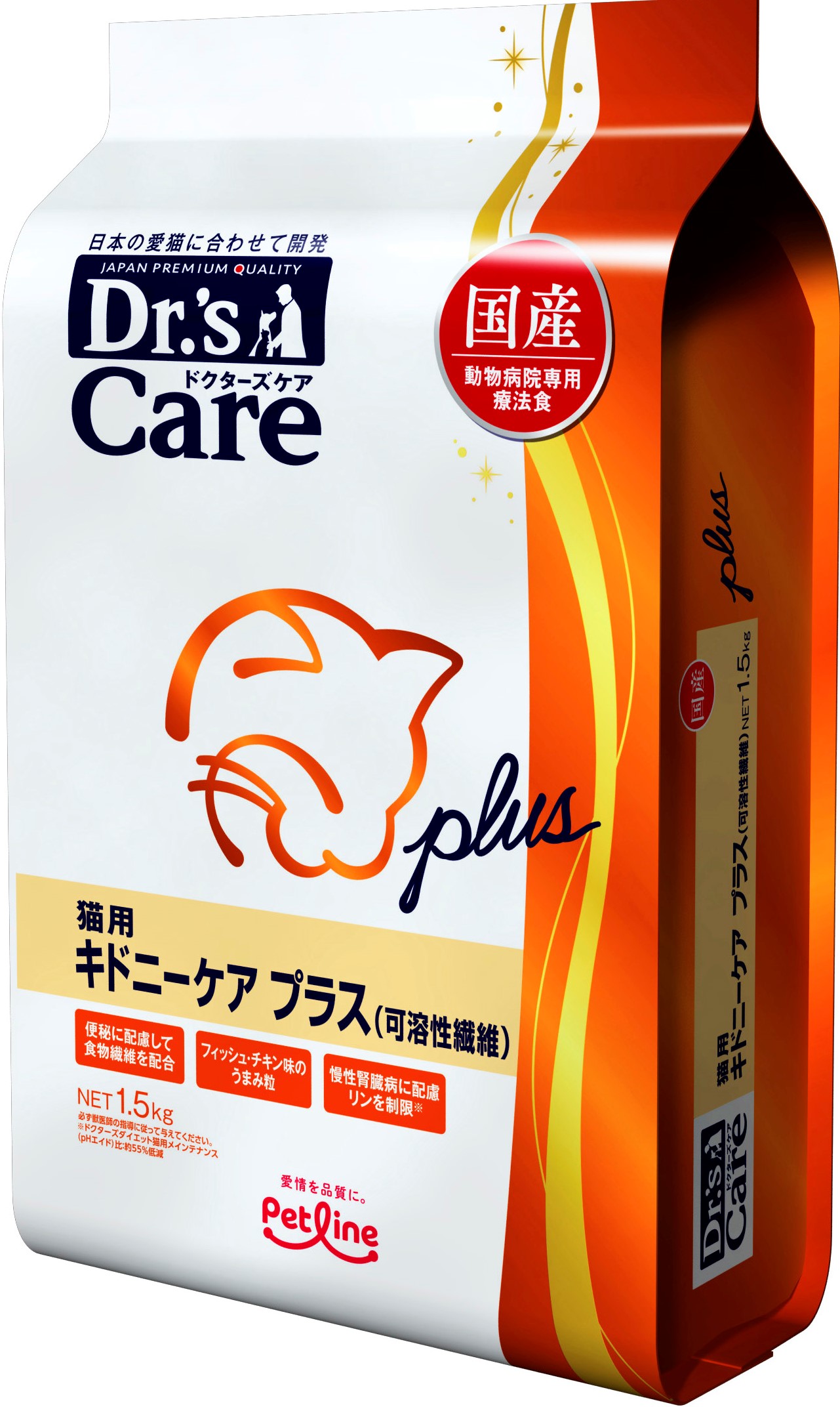 療法食 ドクターズケア キャットフード Dr's Care 猫 キドニーケア