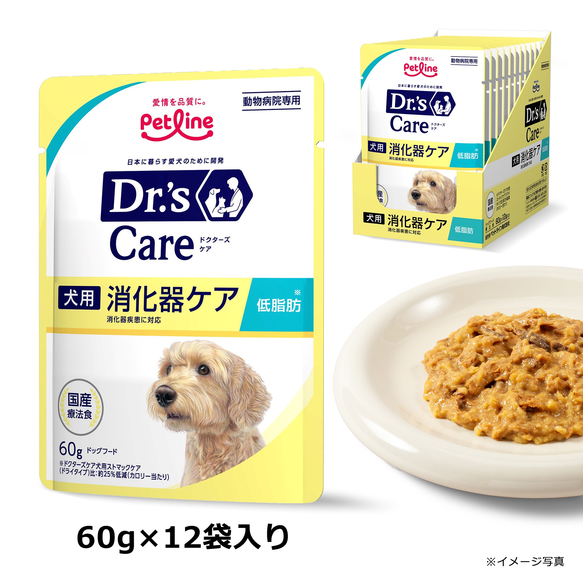 ドクターズケアウェット 犬用消化器ケア低脂肪　60g×12袋