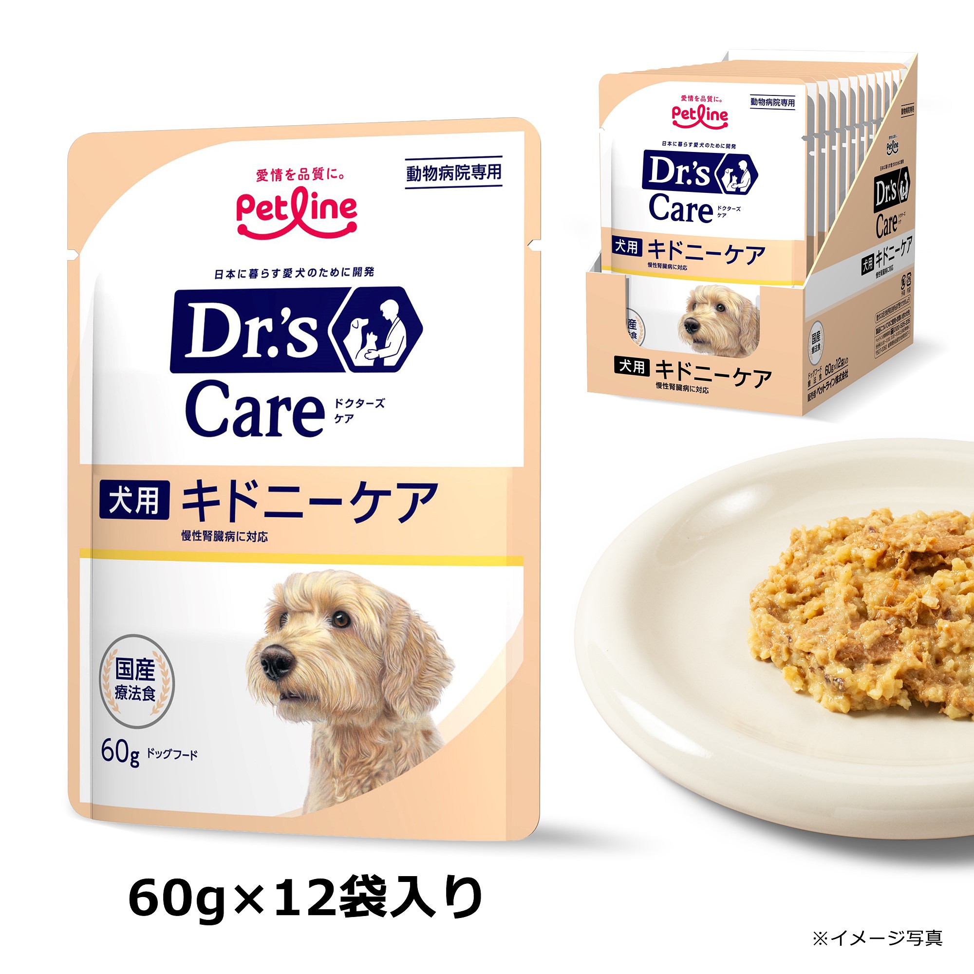 ドクターズケアウェット 犬用キドニーケア　60g×12袋