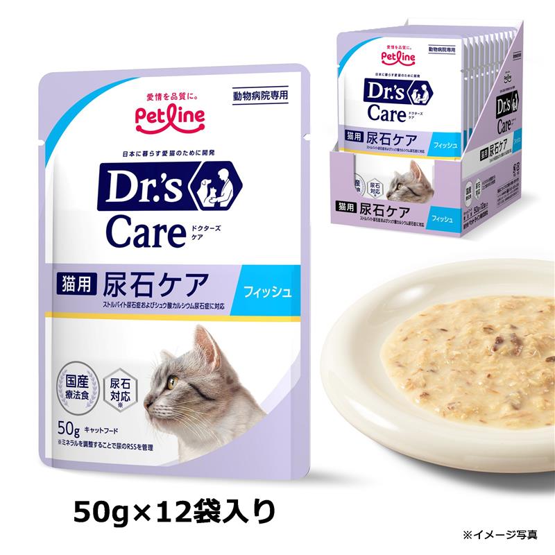 ドクターズケアウェット 猫用尿石ケア フィッシュ　50g×12袋