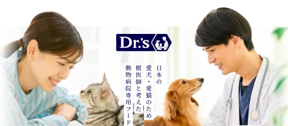 ドクターズ製品