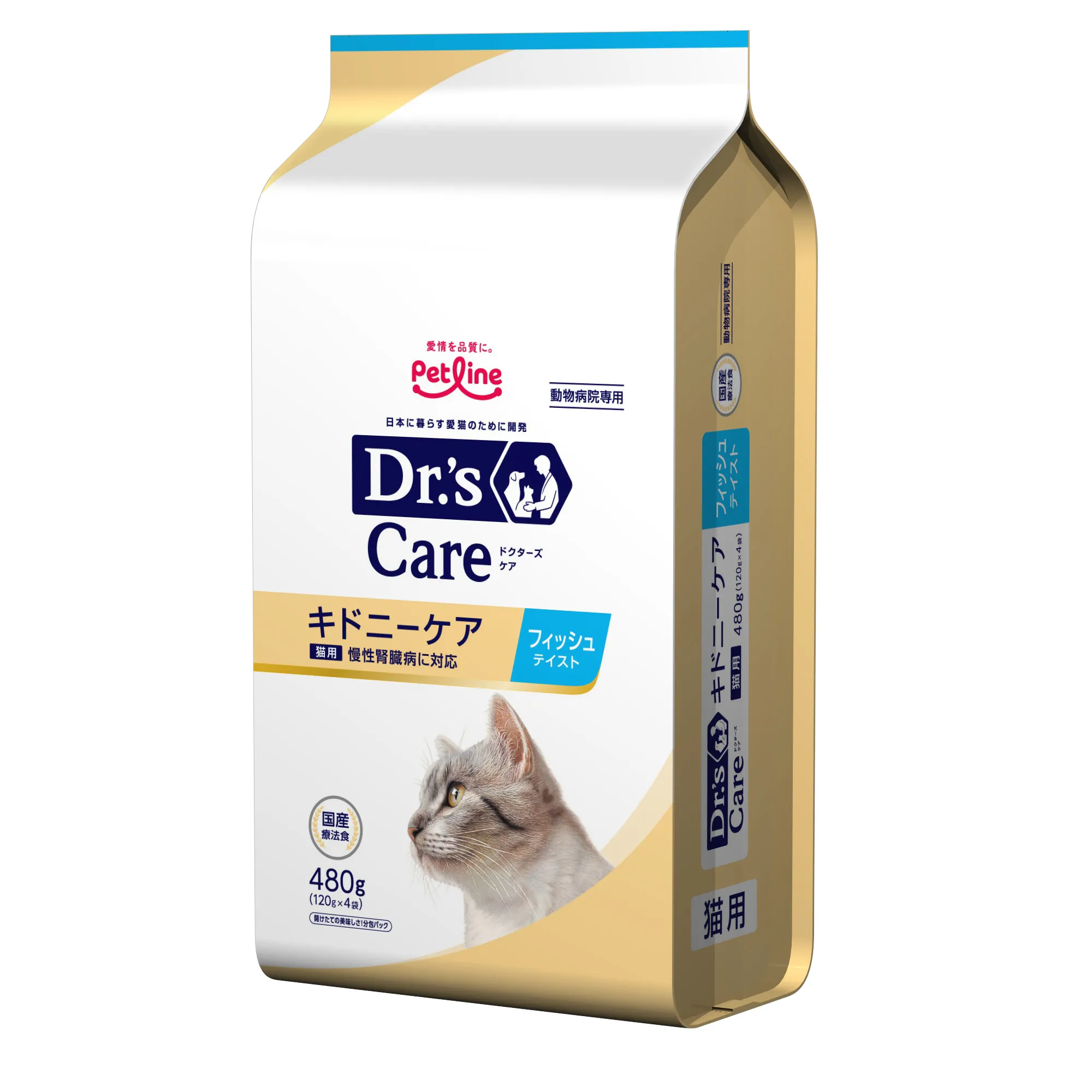 キドニーケア フィッシュテイスト