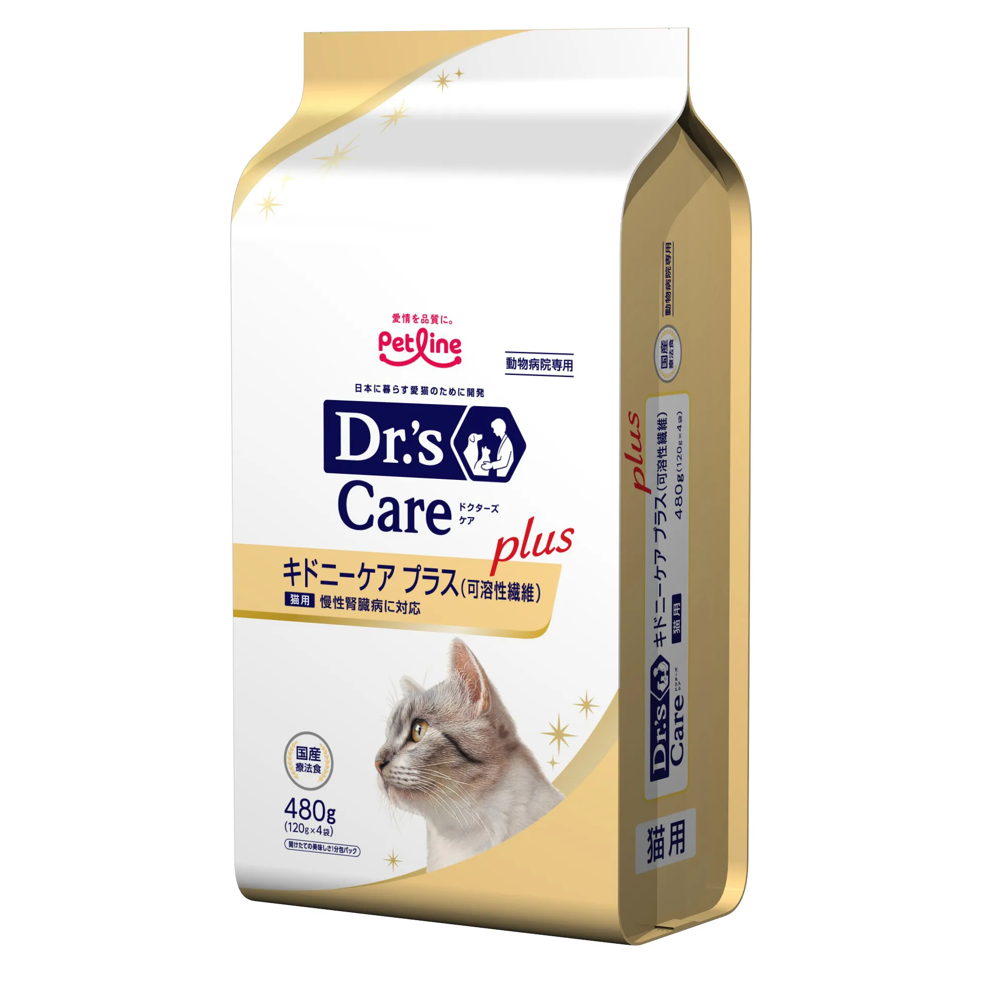 キドニーケア プラス（可溶性繊維）