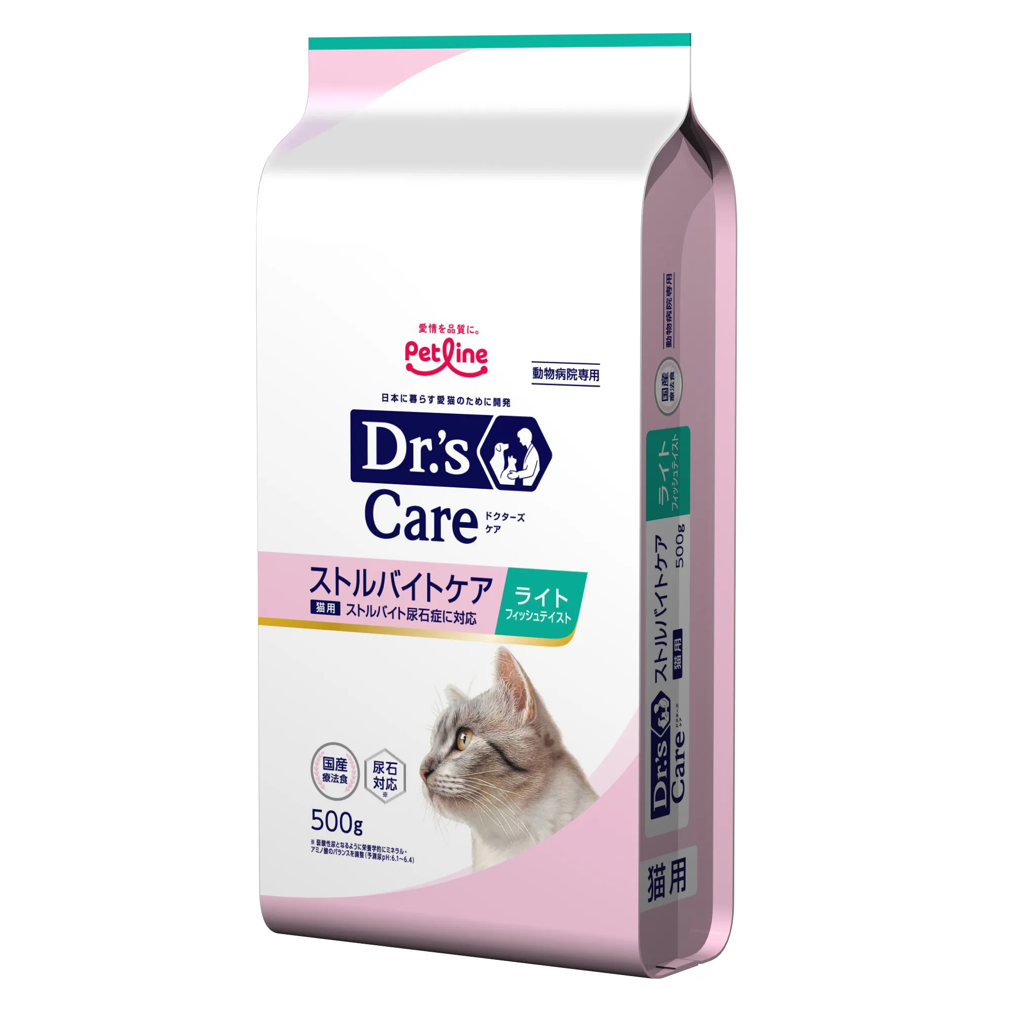 ストルバイトケア ライト