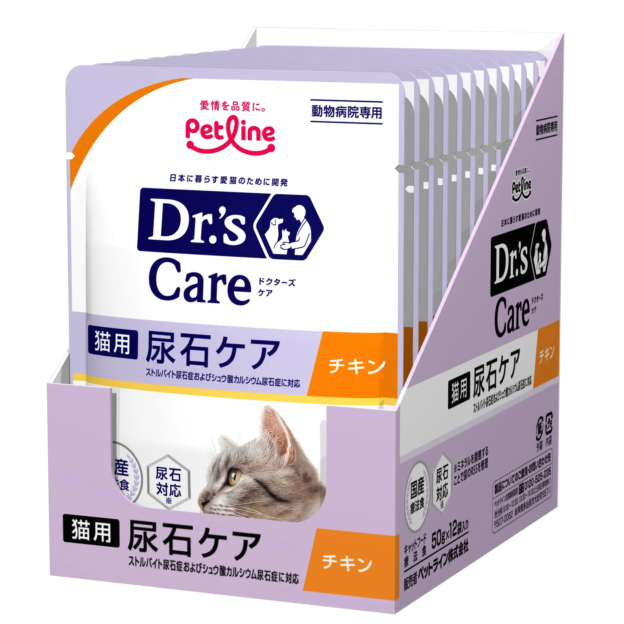 尿石ケア チキン（ウェット）