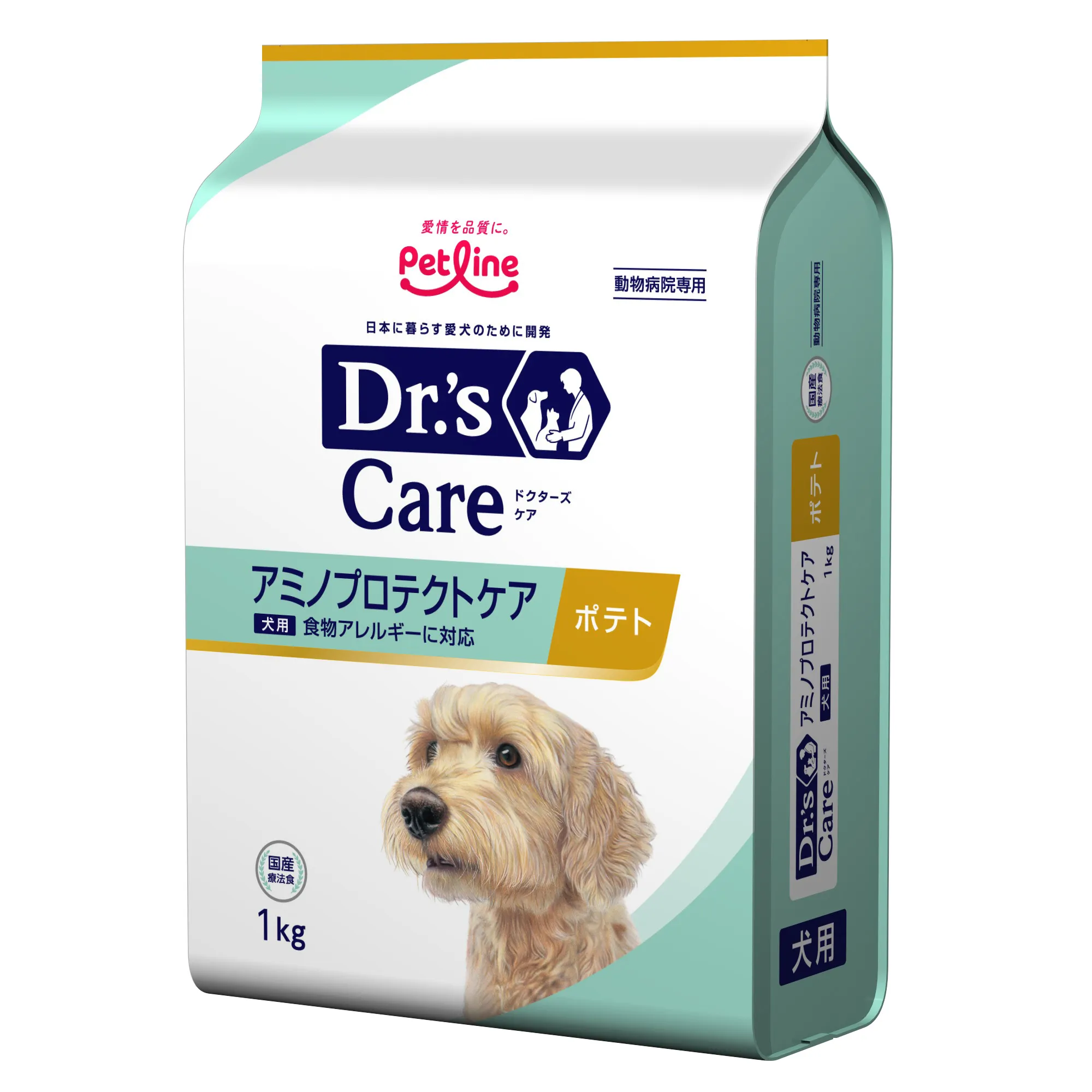 アミノプロテクトケアポテト