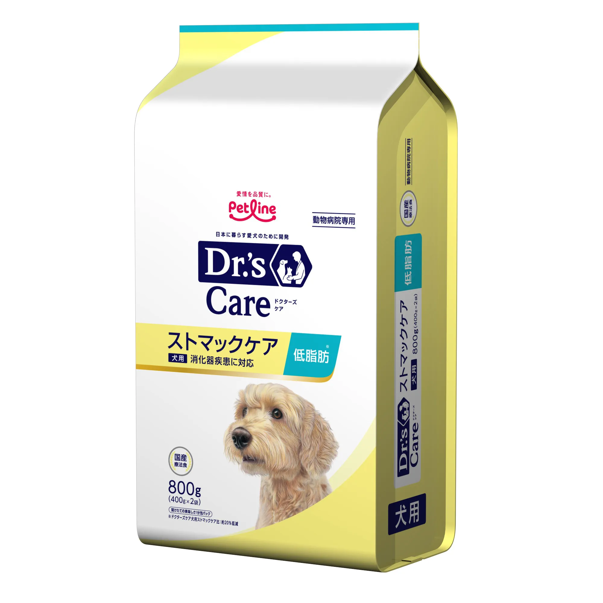 ストマックケア 低脂肪