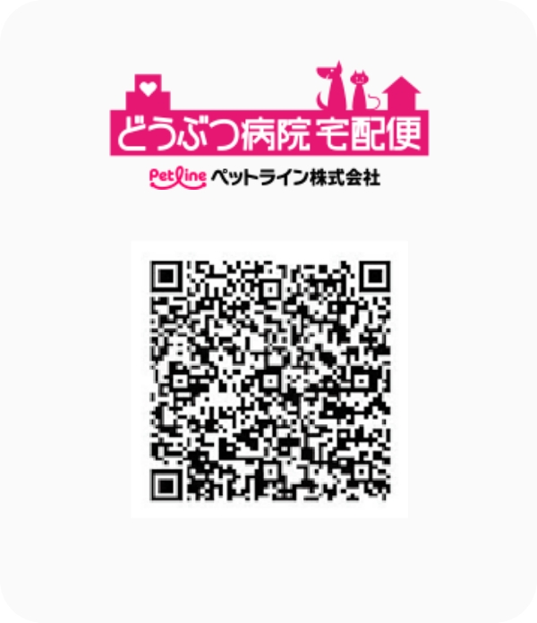 アプリダウンロード