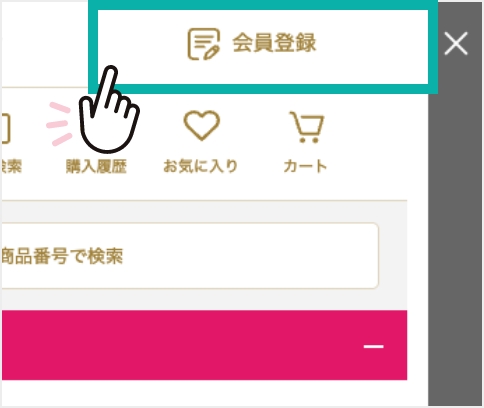 ステップ01のスクリーンショット